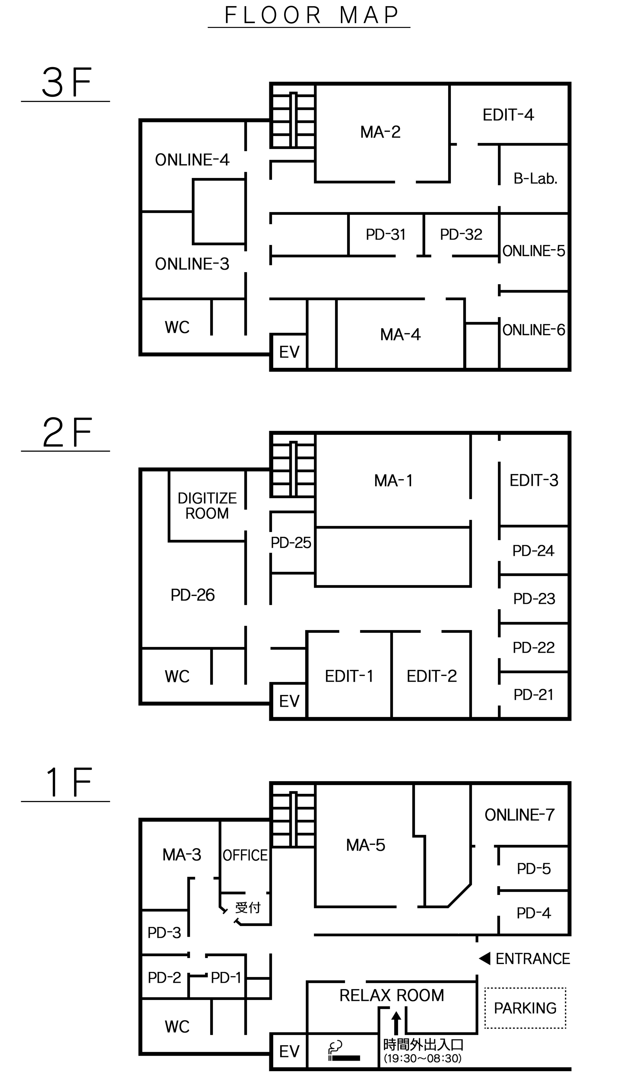 3Fフロアマップ